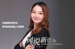 （2分钟教程）林芝公司_哔哩哔哩-2
